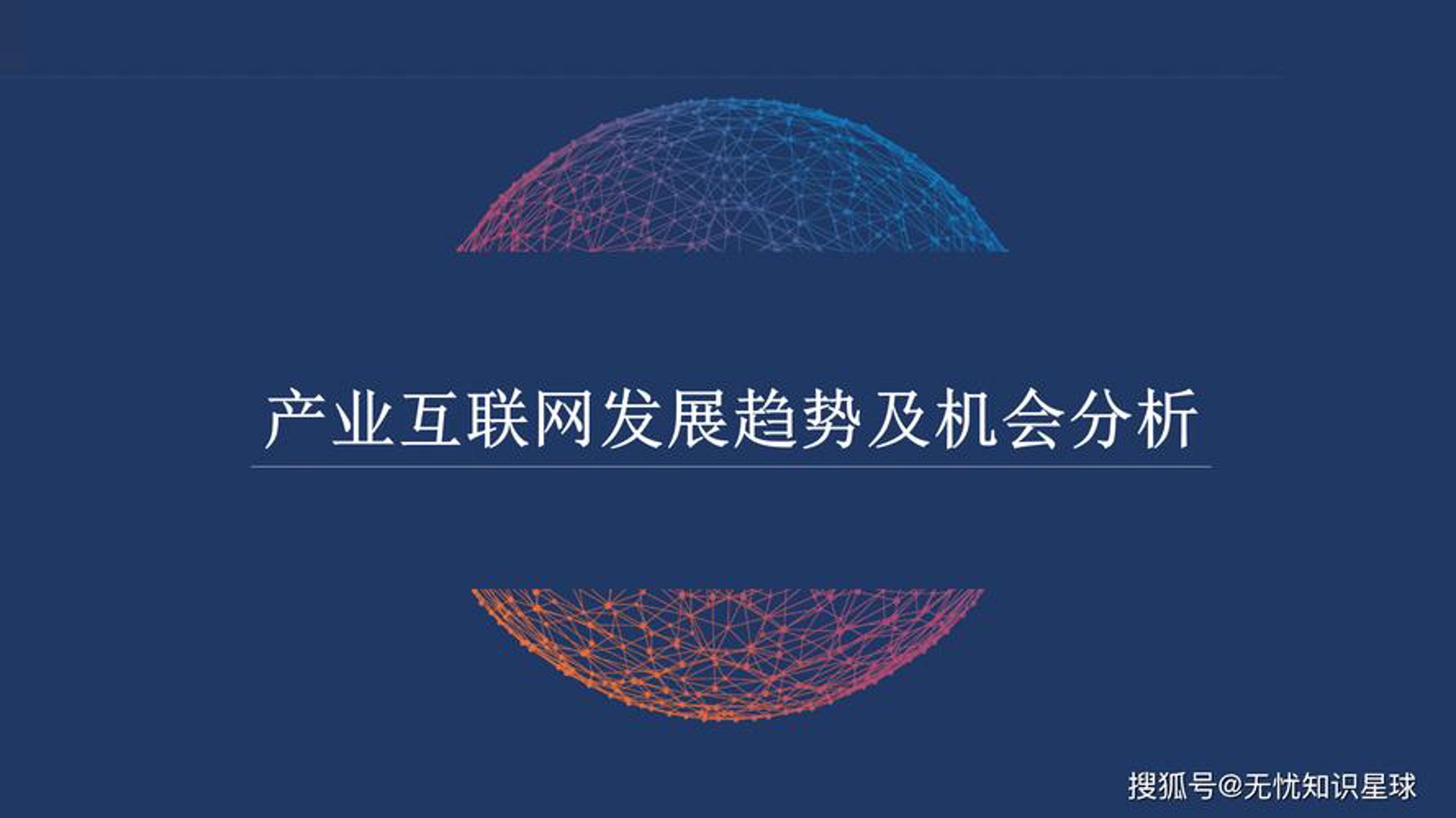 泊然网络科技